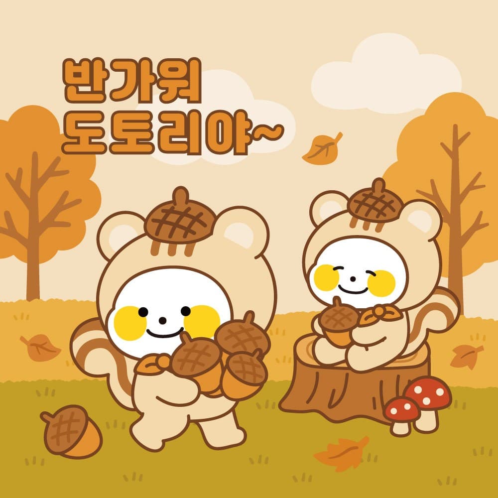 꿀잼키즈룸 충주점 사진 1