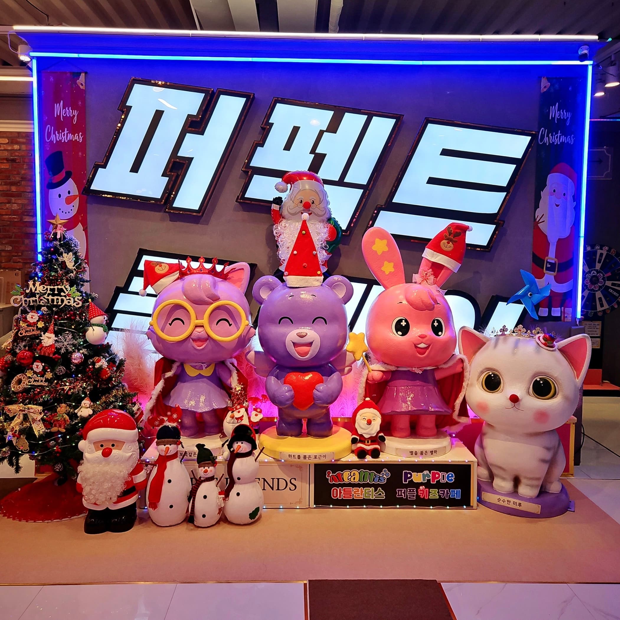 아틀란티스퍼플 구미칠곡점 사진 3