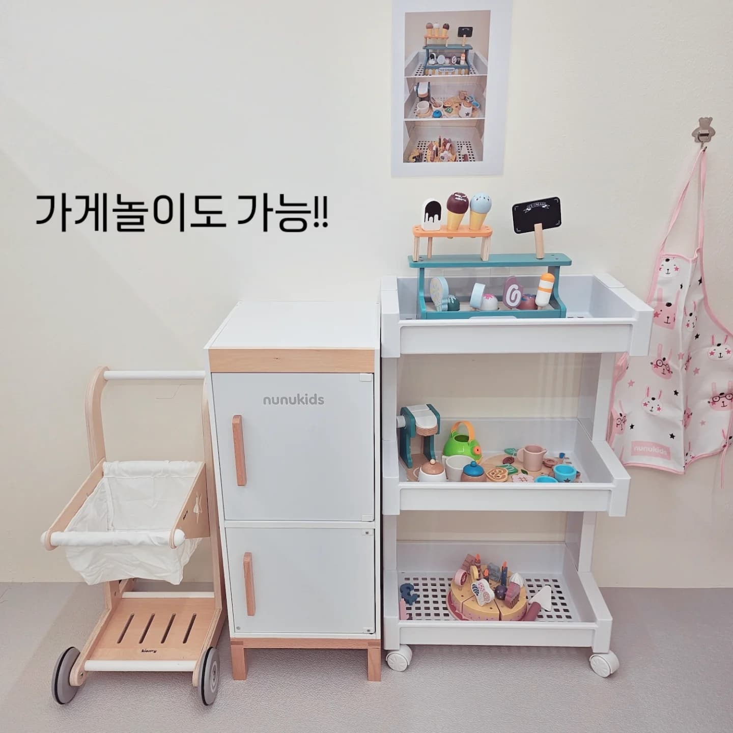 착한토끼 키즈카페 키즈룸 송파오금하우스 사진 3