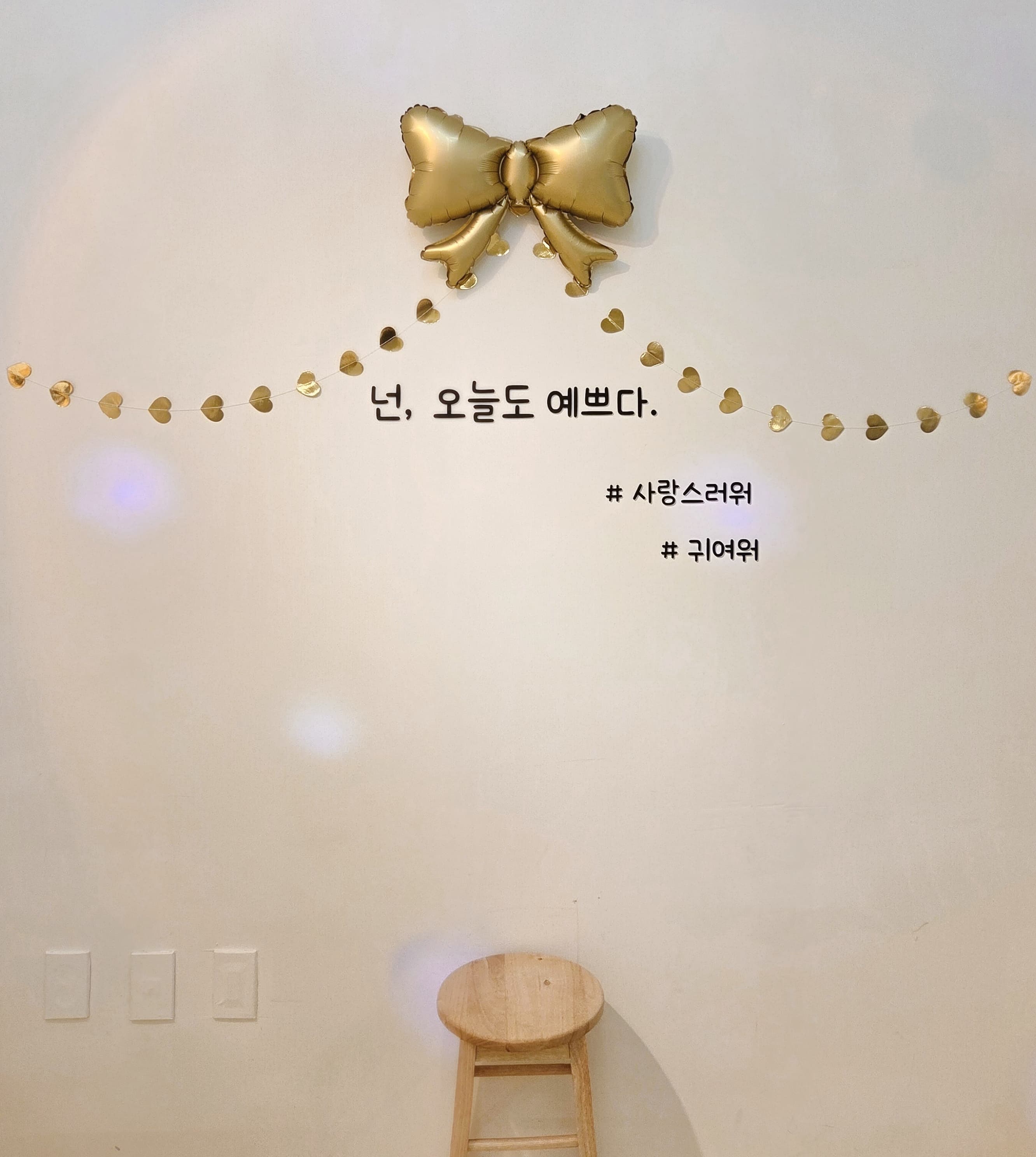아이앤맘 구미점 사진 3