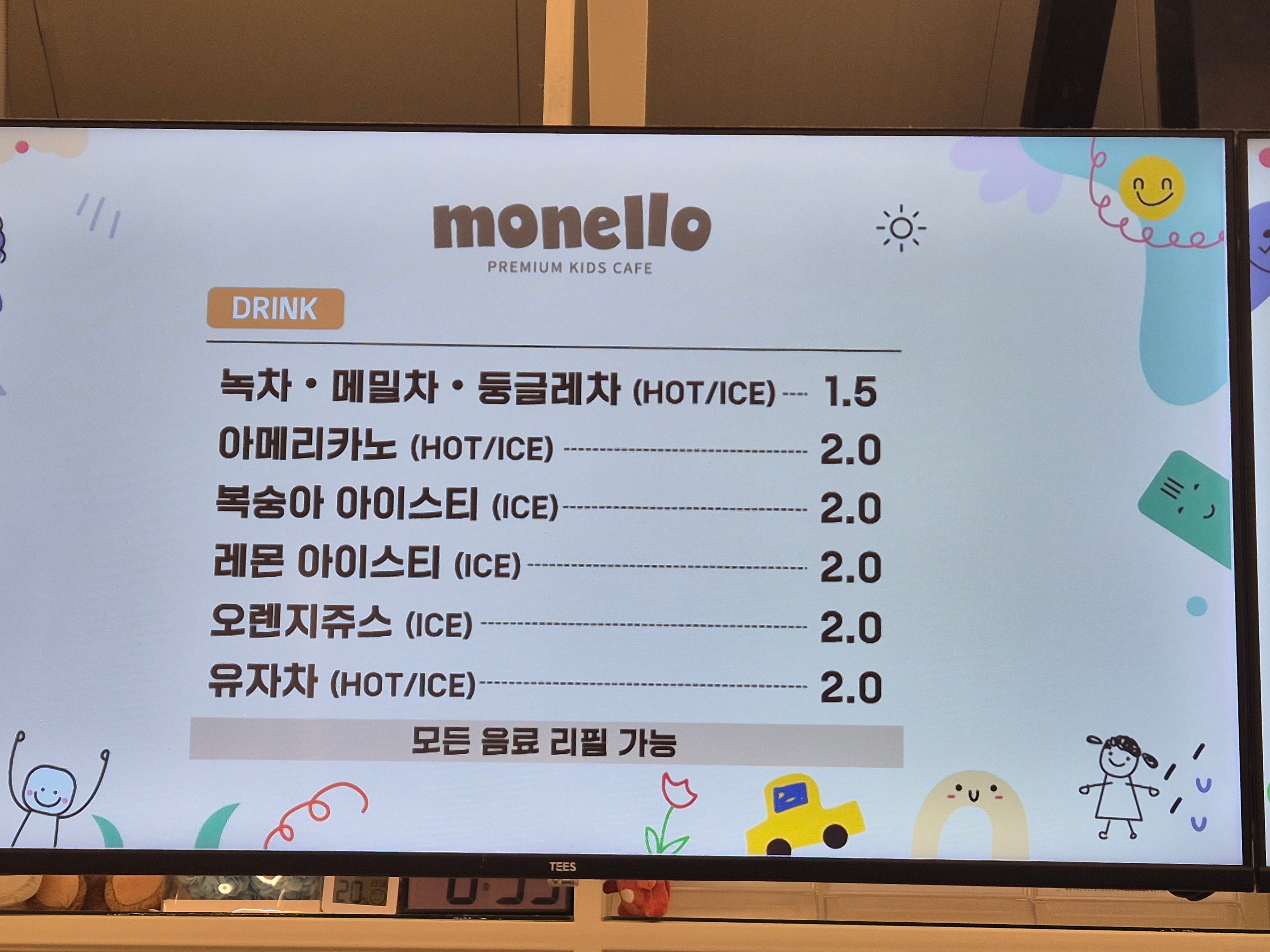 모넬로 능곡점 사진 4