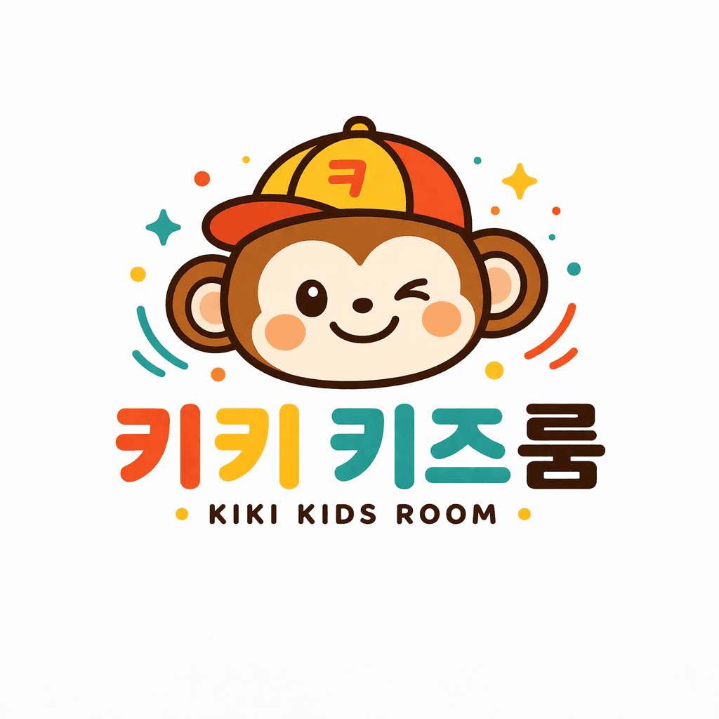 키키 키즈룸 사진 2