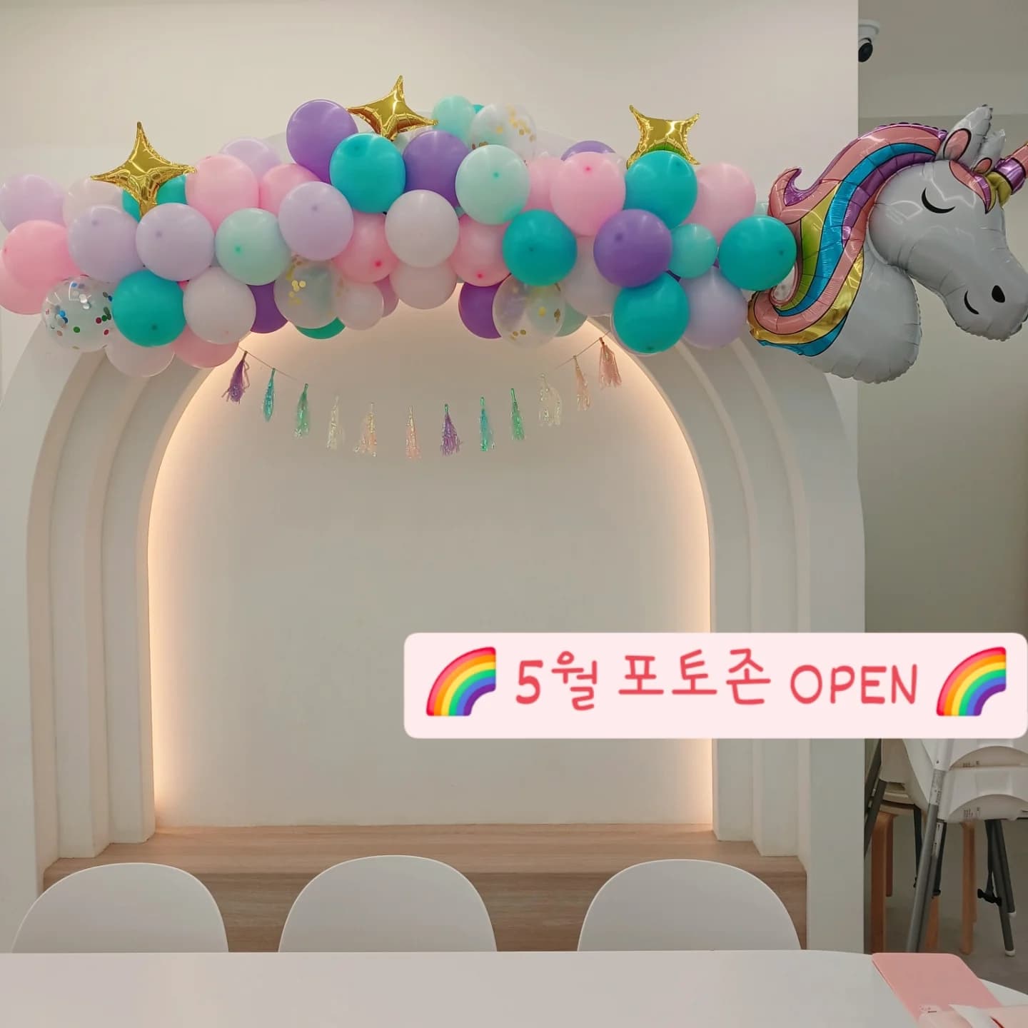 착한토끼 키즈카페 키즈룸 동해이도하우스 사진 3