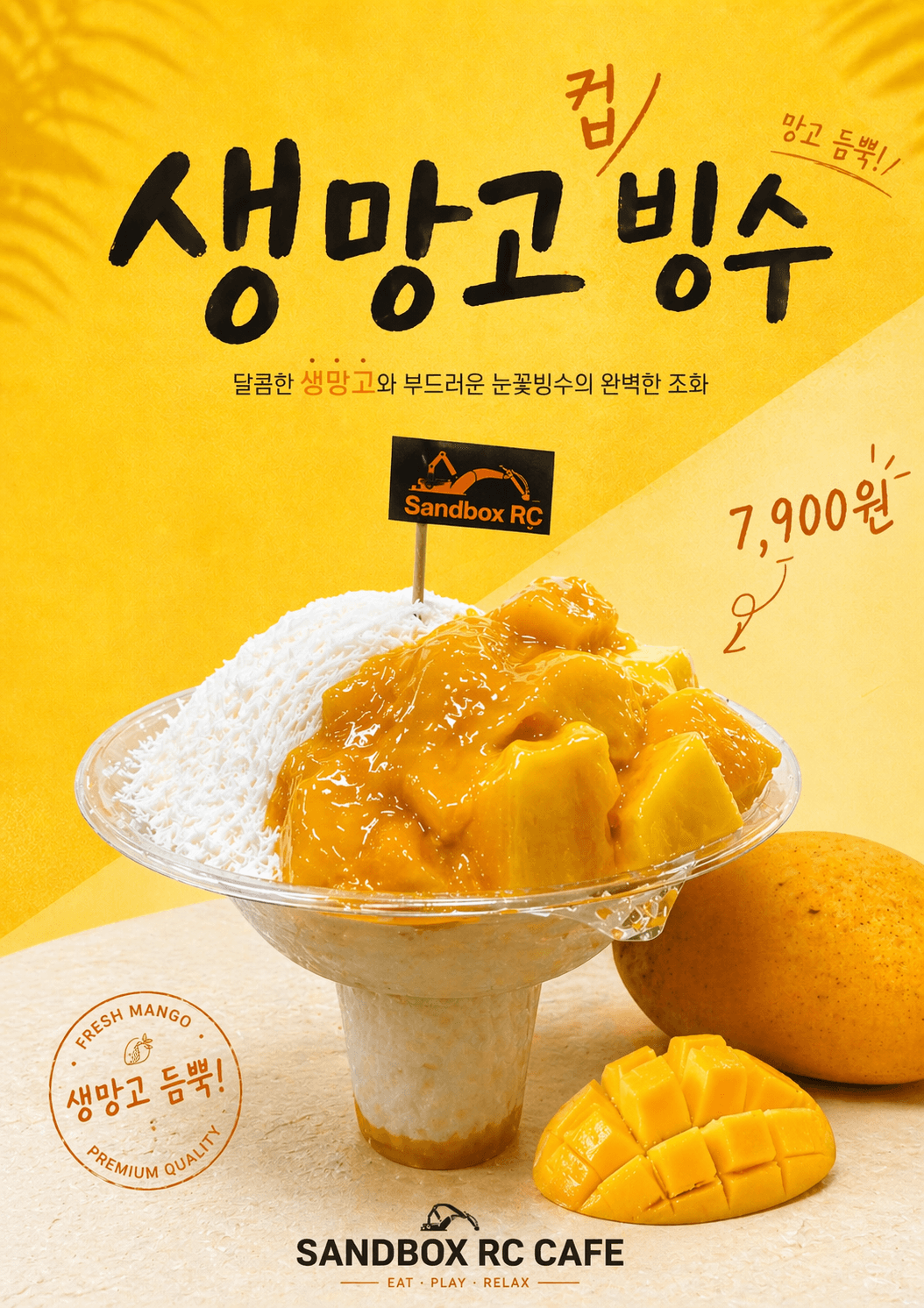 샌드박스알씨 놀이방 사진 4