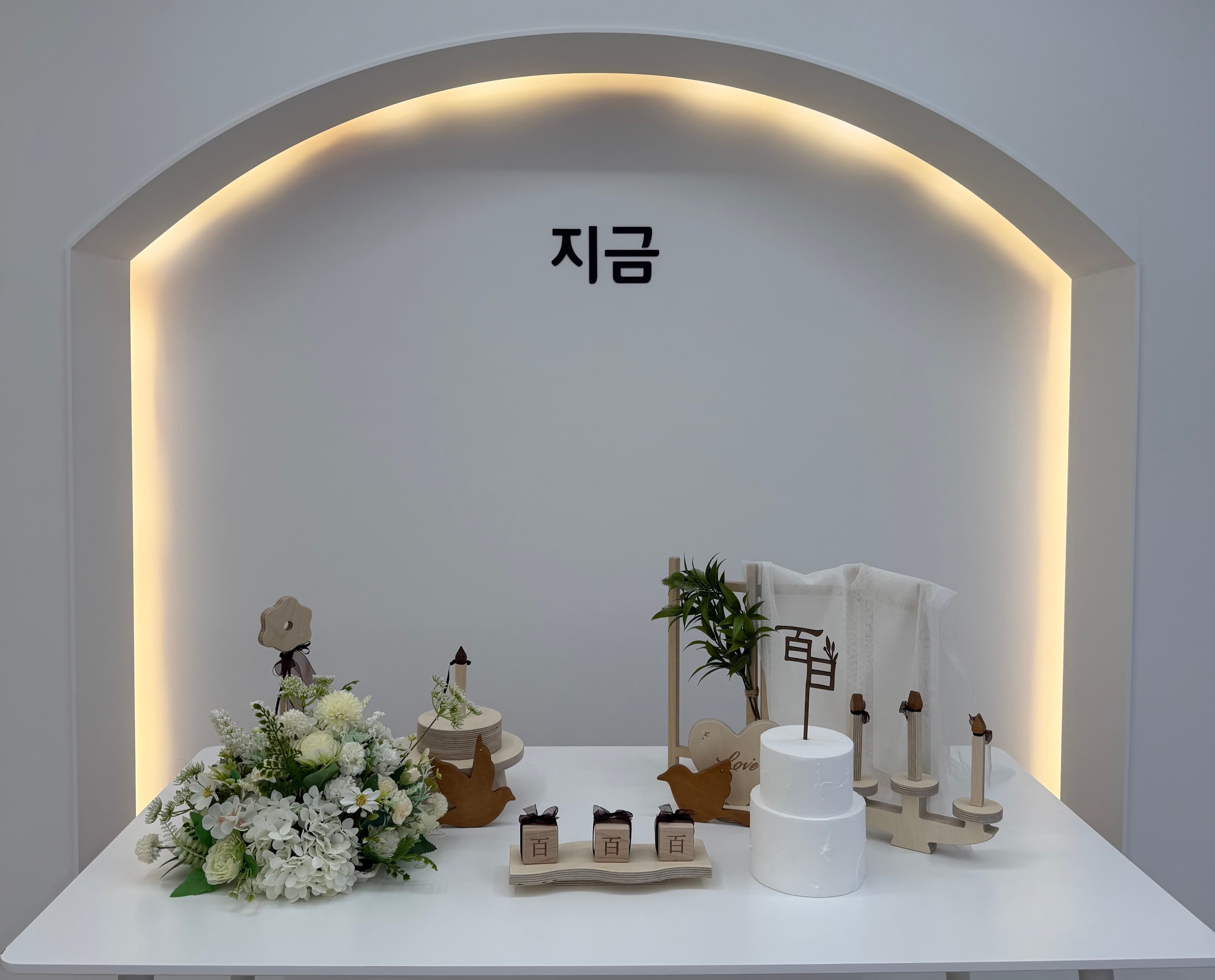 지금 키즈룸 사진 1