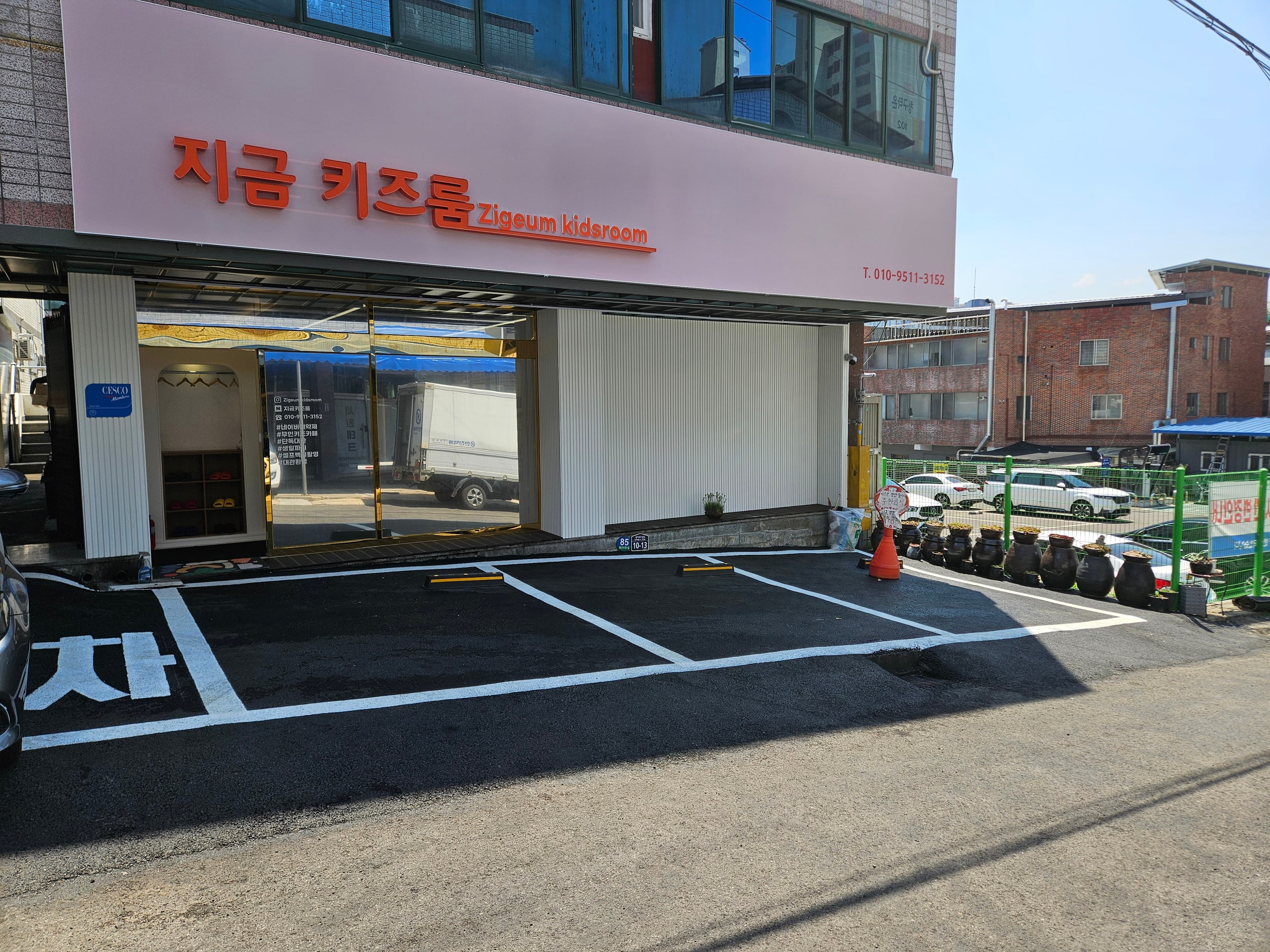 지금 키즈룸 사진 2