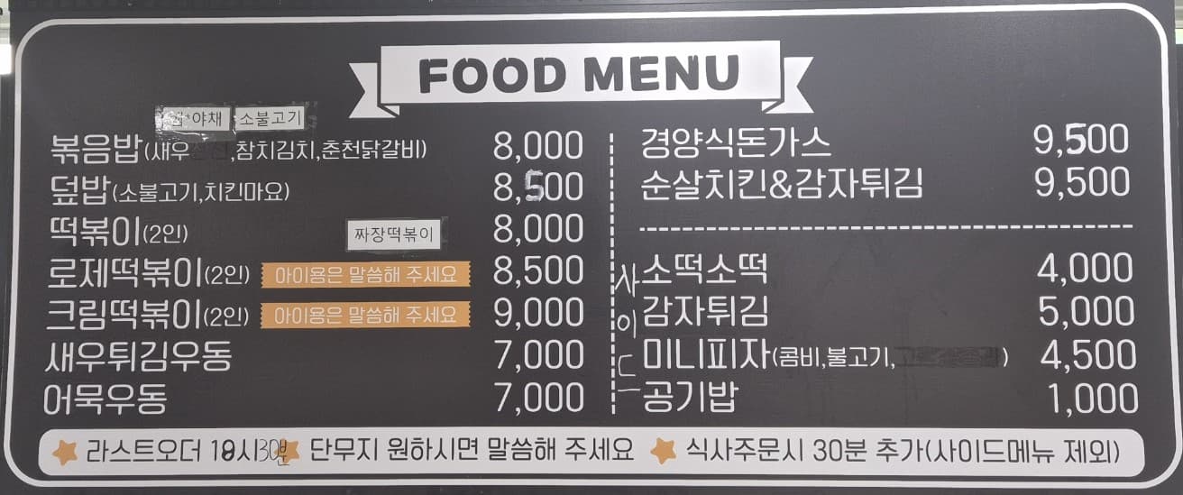제니스키즈카페 분당판교점 사진 1