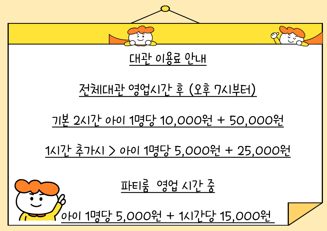 내곰돌이키즈월드 사진 2