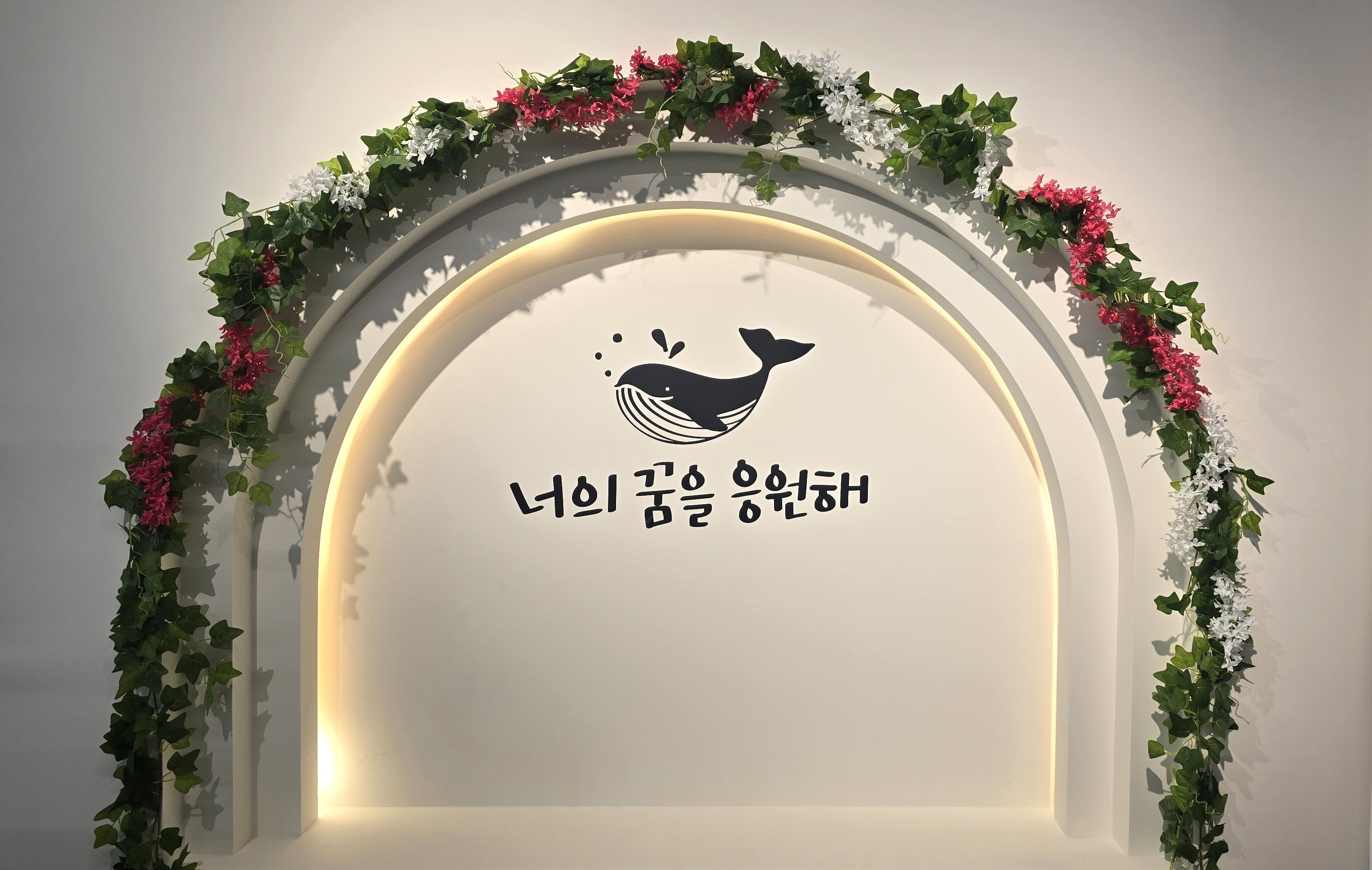 제니스키즈룸 하남점 사진 4
