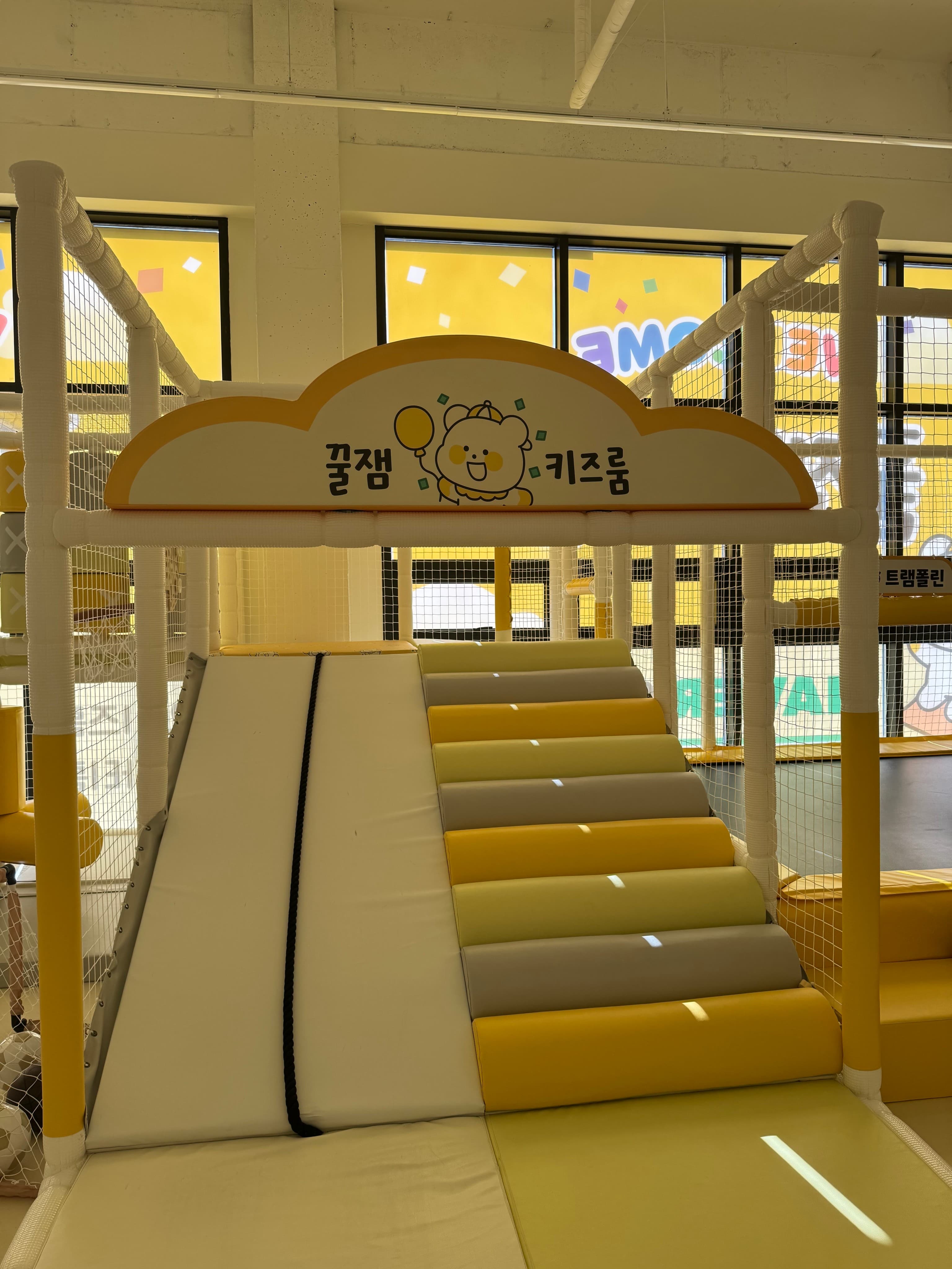 꿀잼키즈룸 원주무실점 사진 4