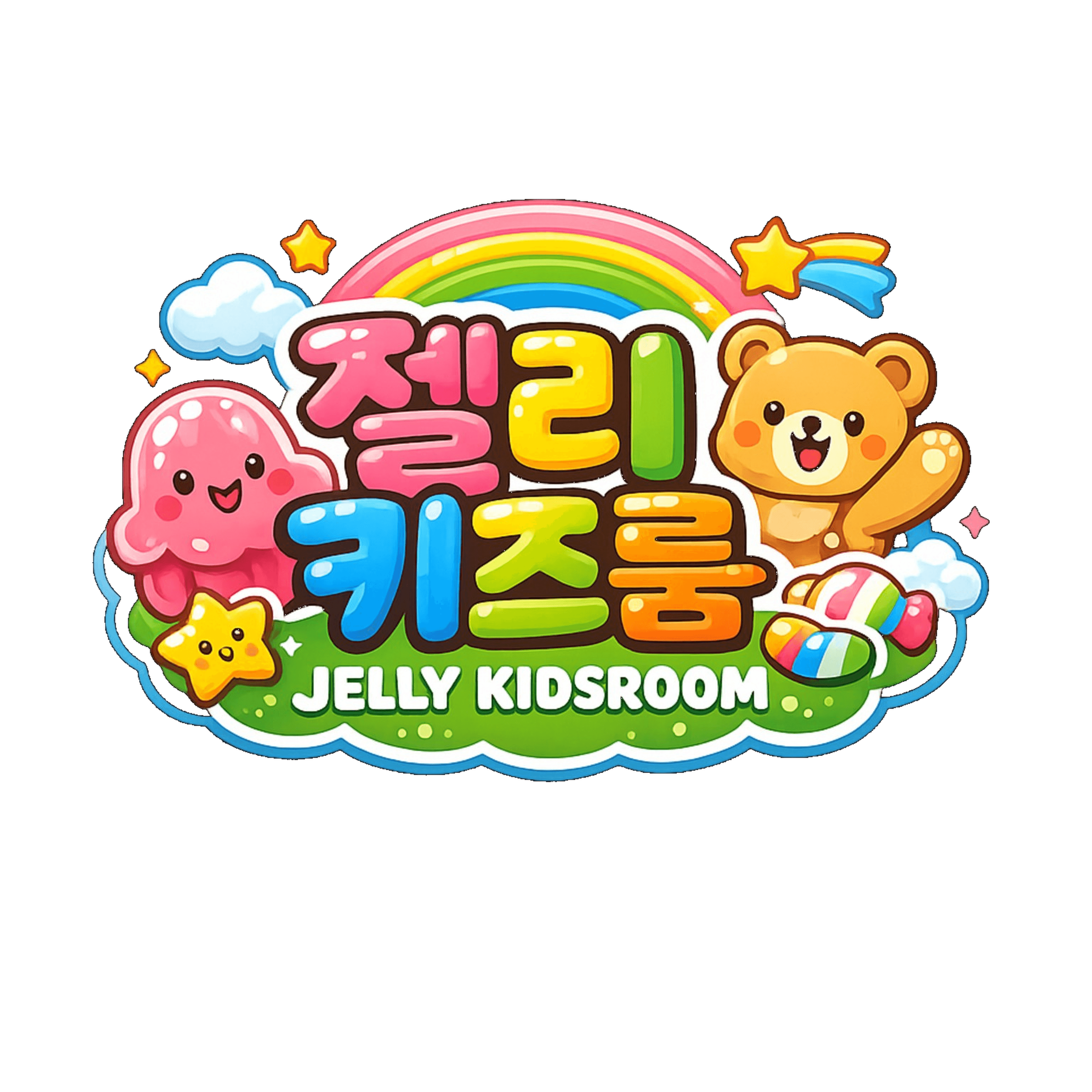 젤리키즈룸 사진 3