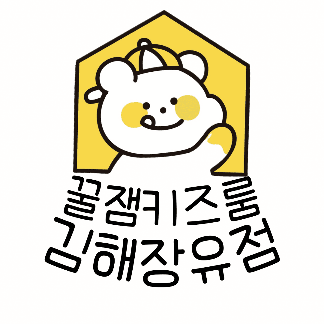 꿀잼키즈룸 김해장유점 사진 1