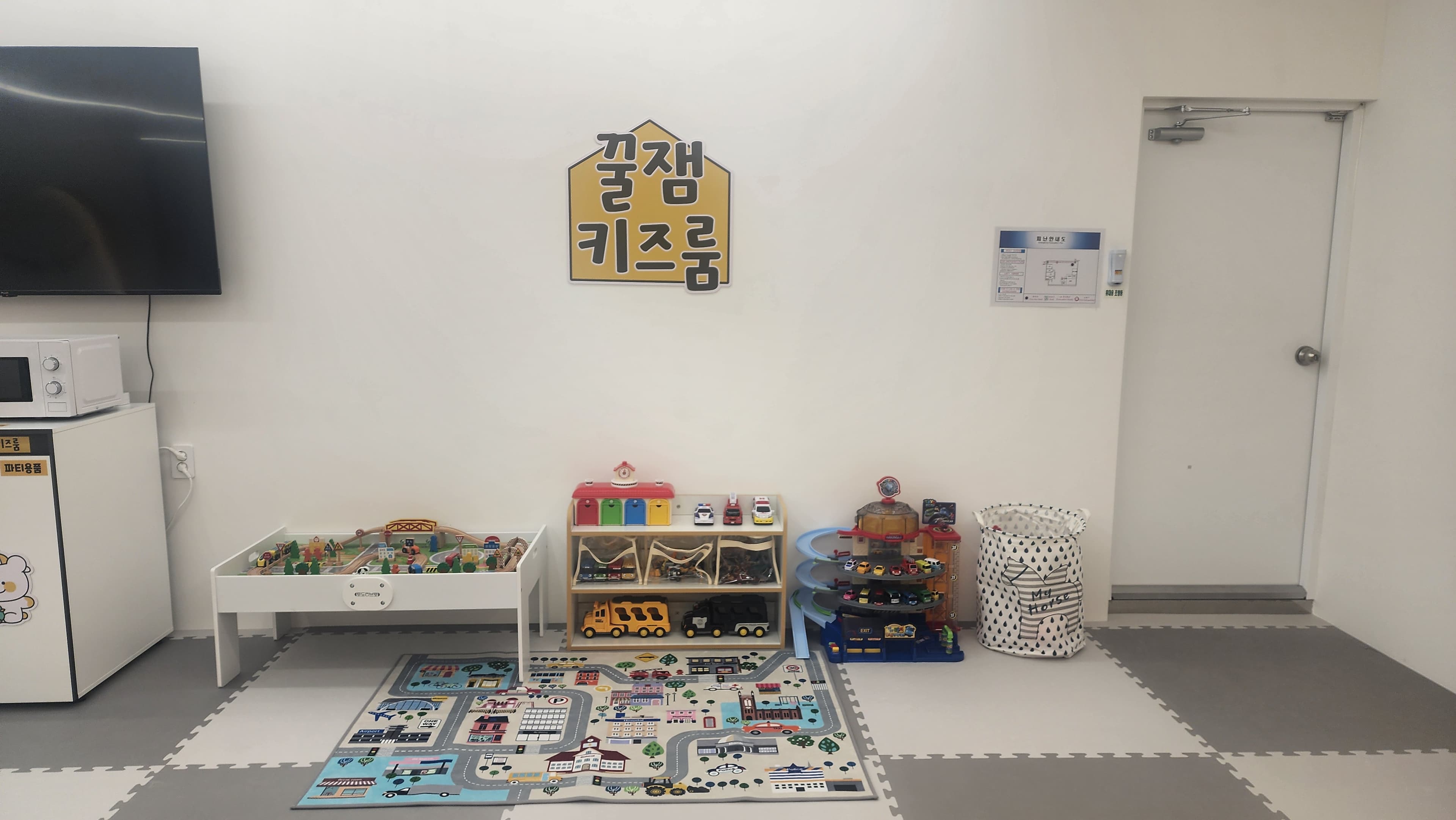 꿀잼 키즈룸 다대포점 사진 3