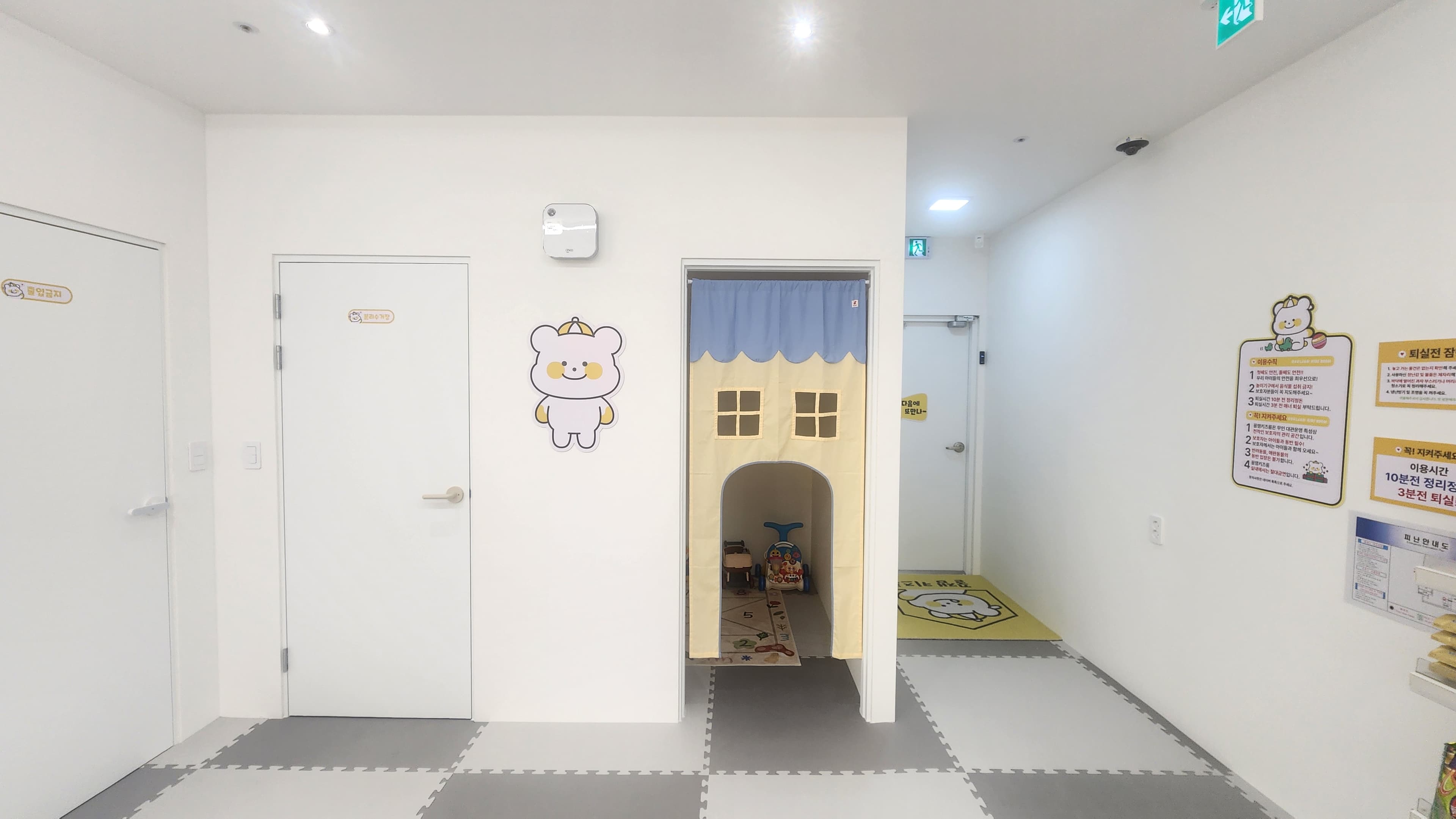꿀잼 키즈룸 다대포점 사진 1