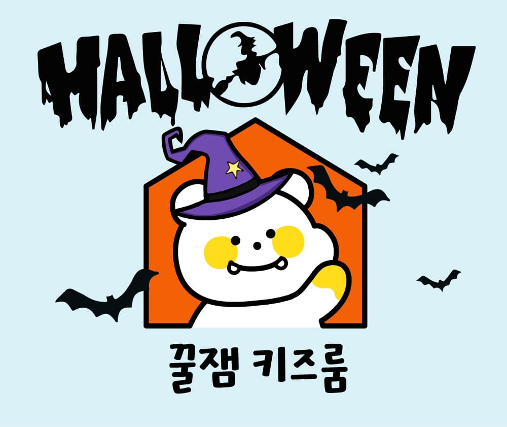 가야 어울림센터 키즈존 사진 2