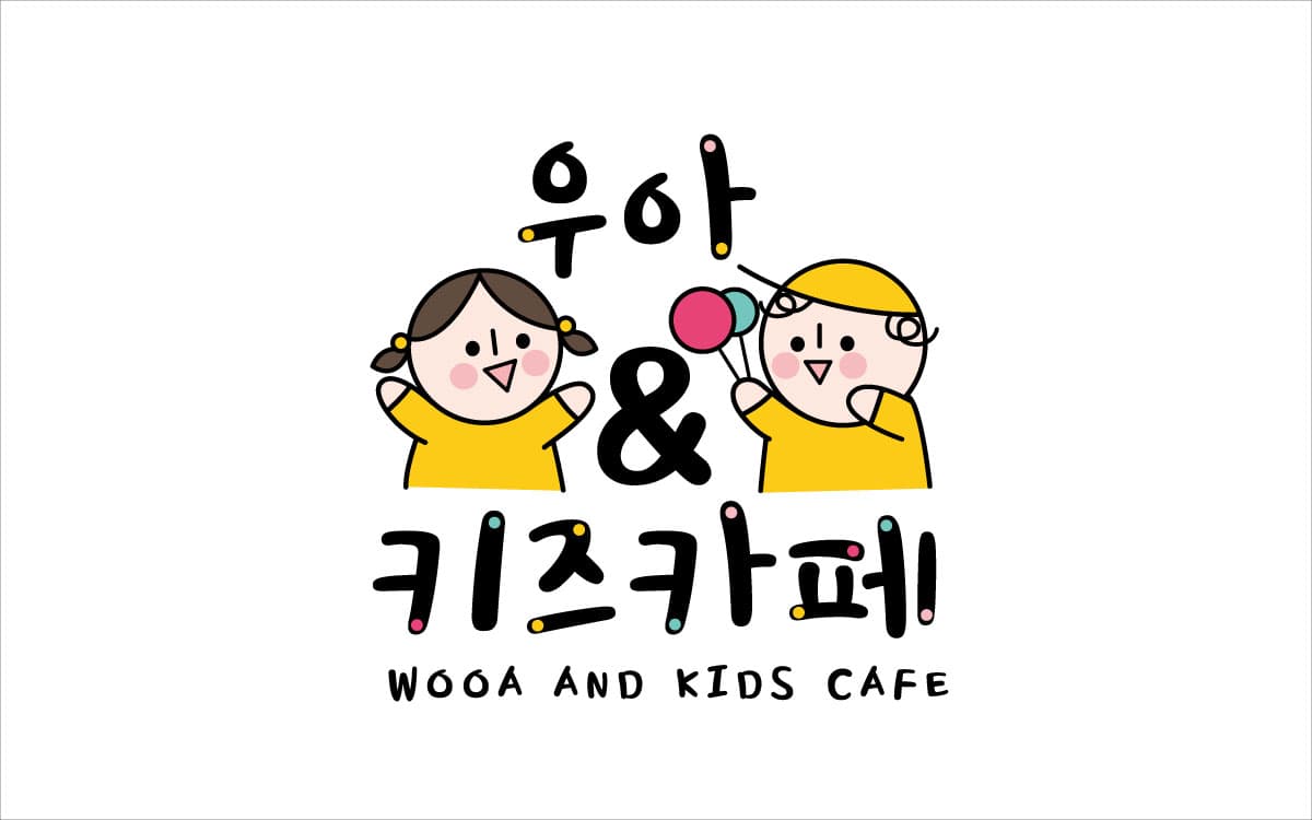 우아앤 키즈룸 수원본점 사진 1