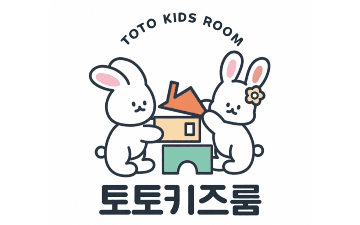 토토 키즈룸 사진 1
