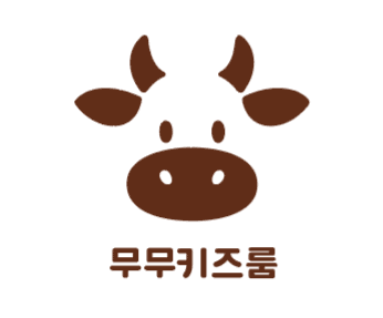 무무키즈룸 사진 2