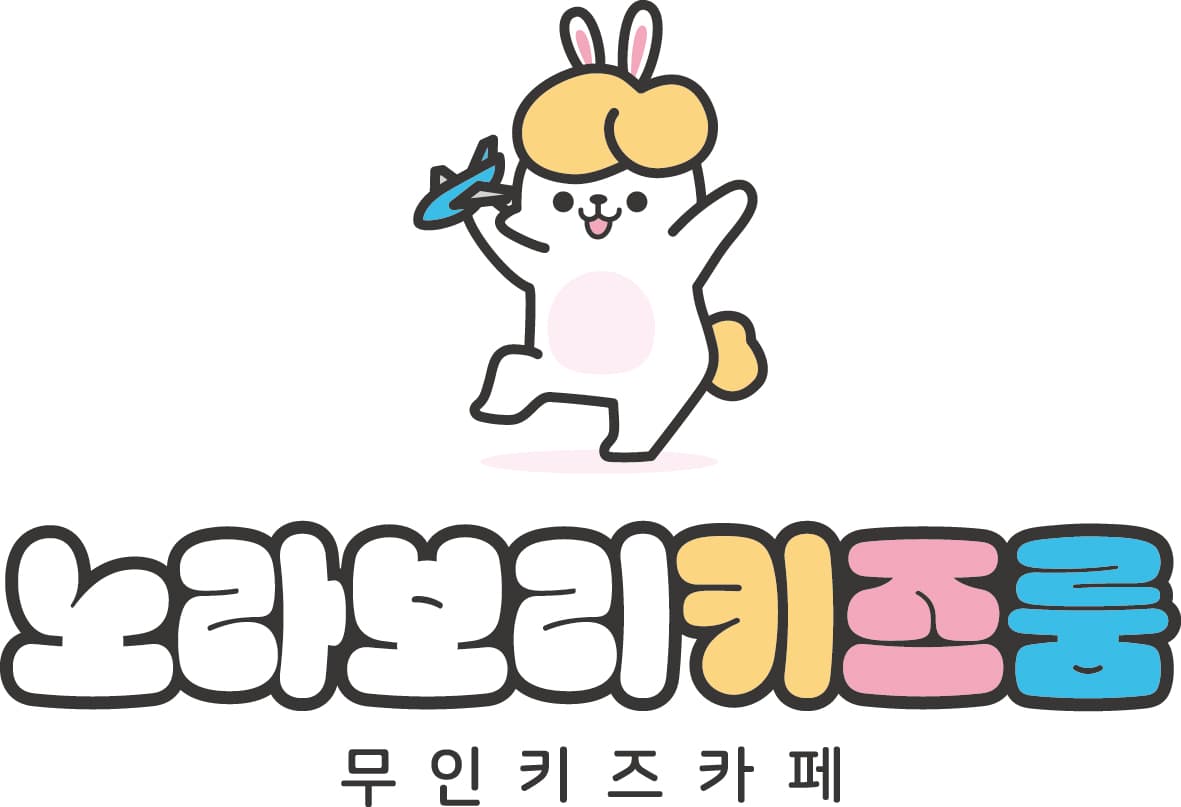 노라보리키즈룸 사진 1