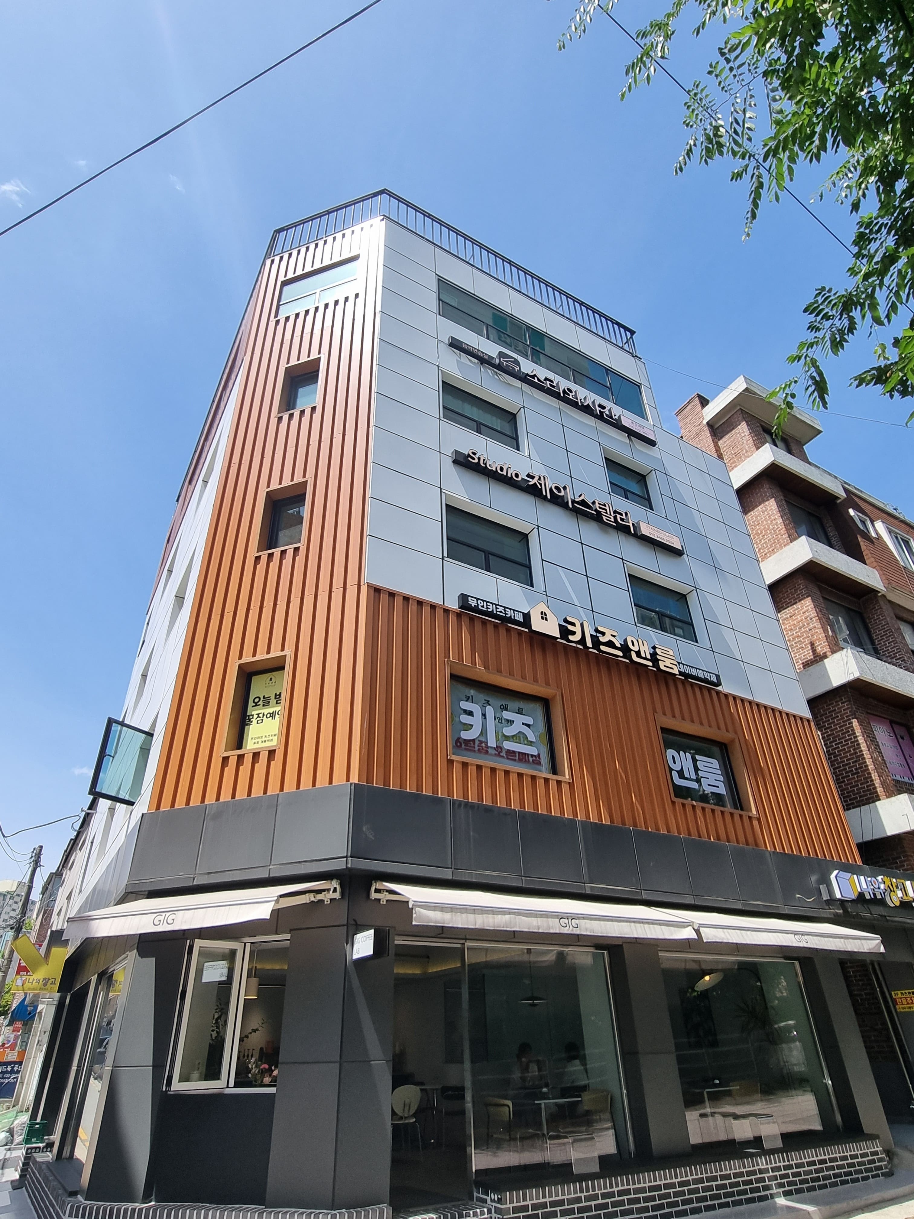 키즈앤룸 송파개롱역점 사진 2