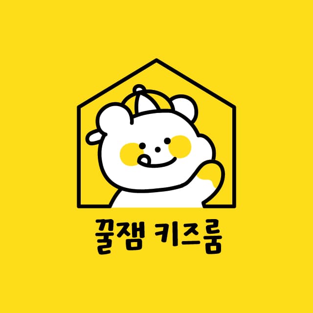 꿀잼키즈룸 구평점 사진 3