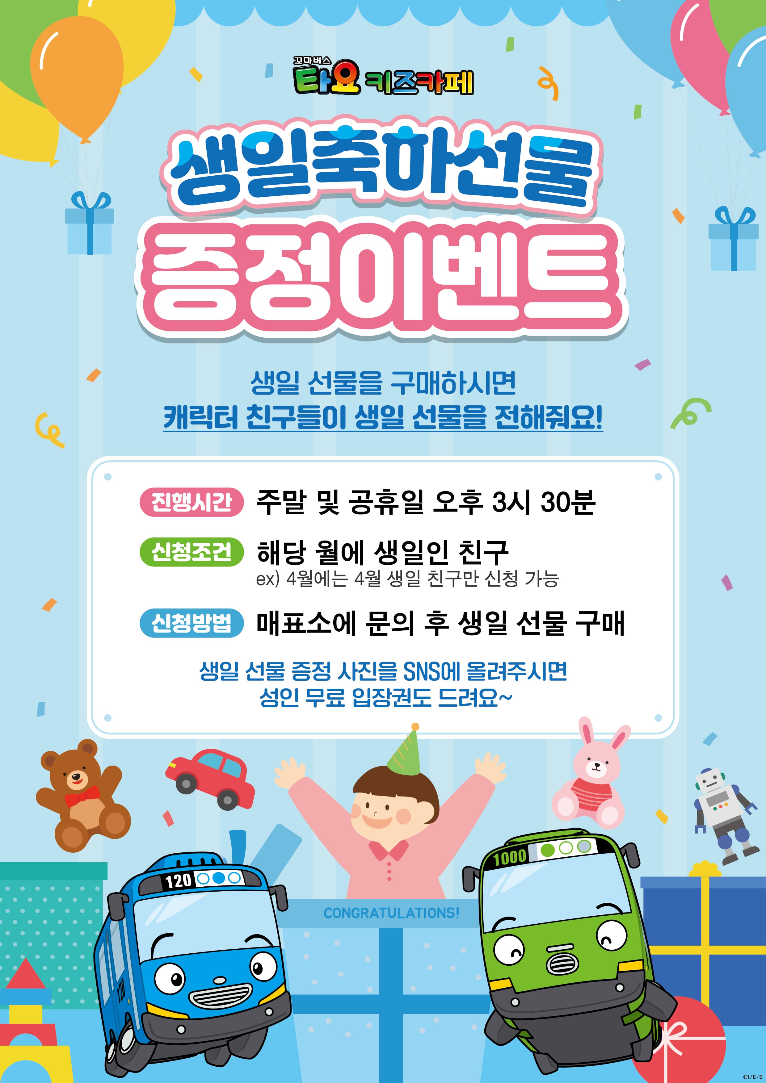 타요 일산주엽점 사진 2
