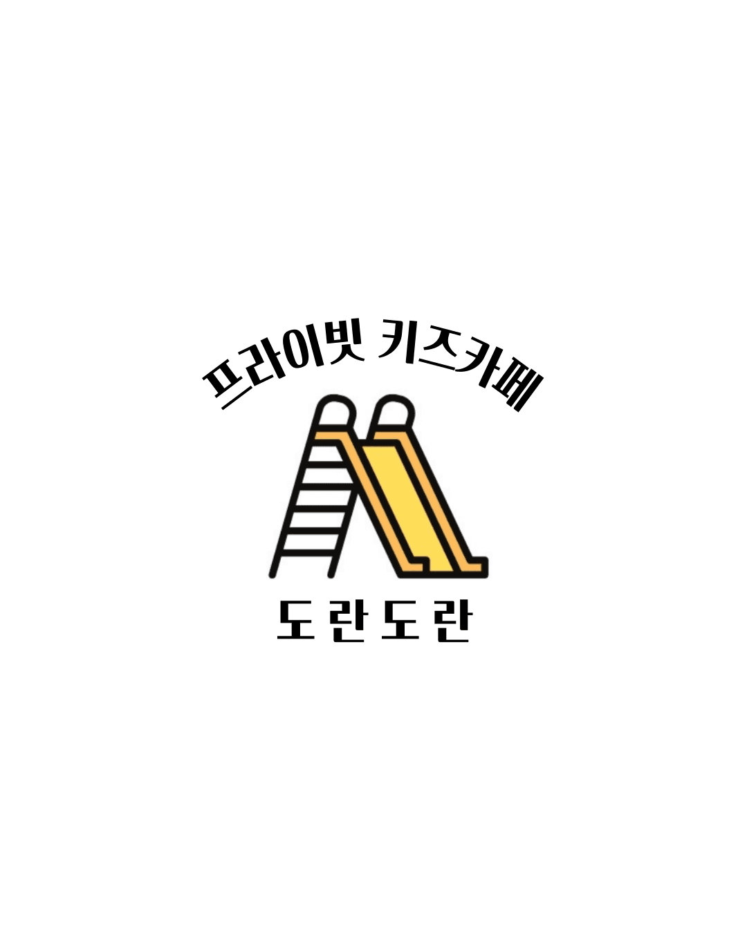 키즈카페 도란도란 사진 2