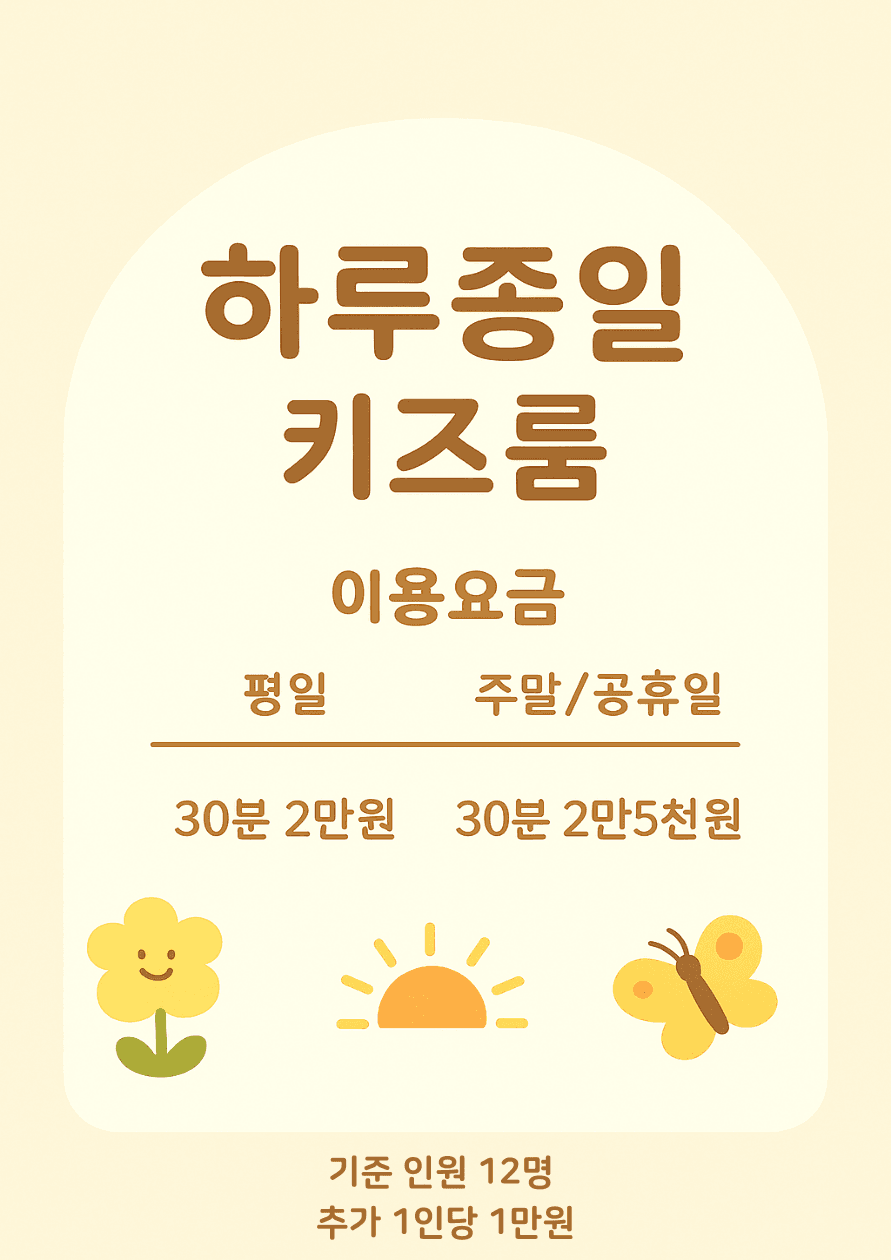 하루종일 사진 1