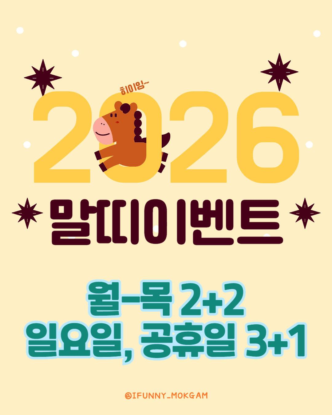 아이퍼니키즈룸 시흥목감점 사진 4