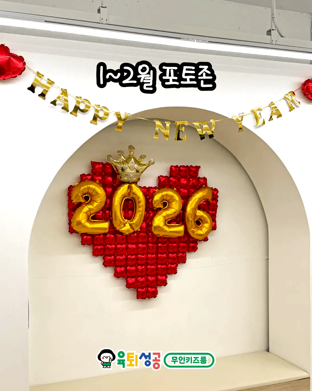 육퇴성공 양정점 사진 3
