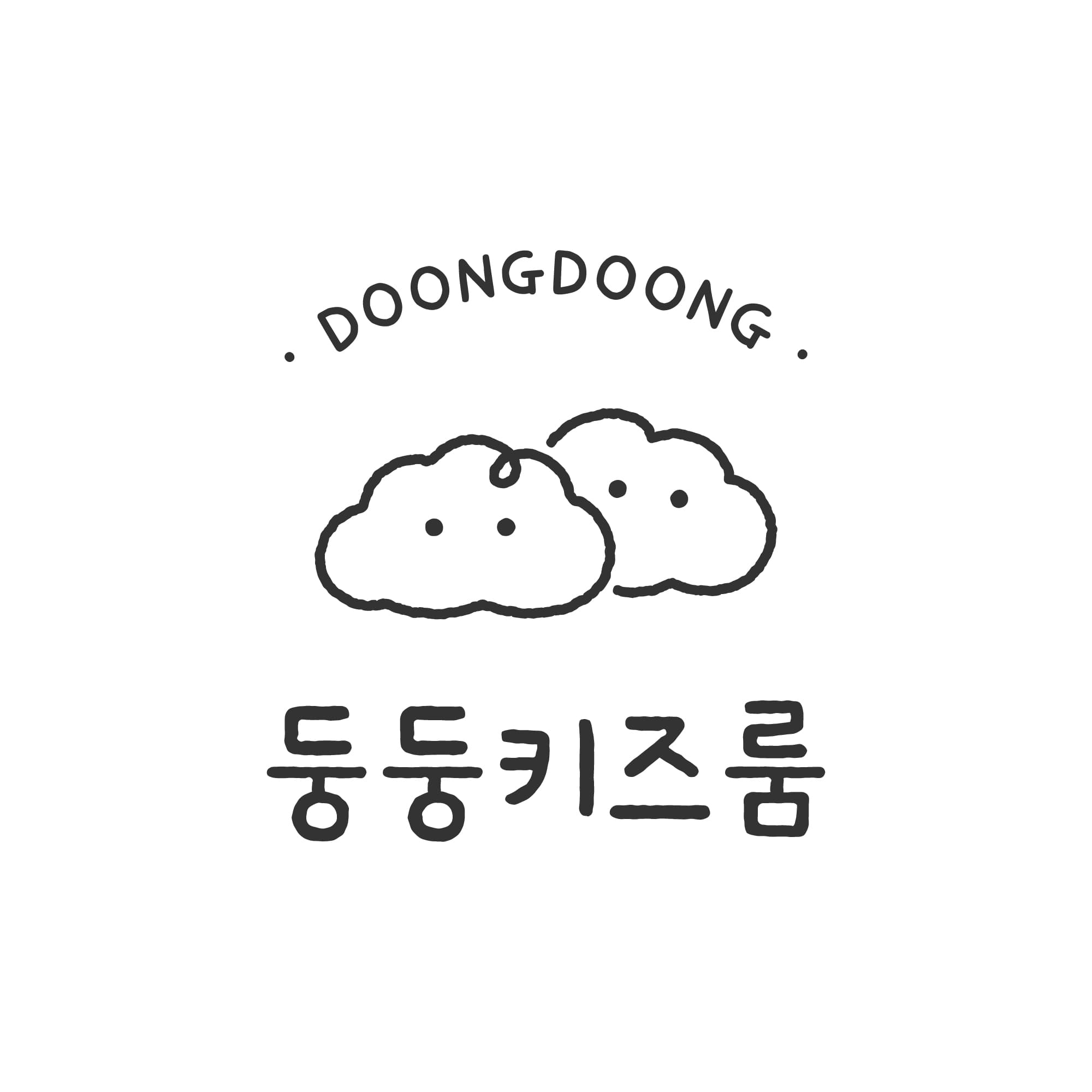 둥둥키즈룸 사진 2