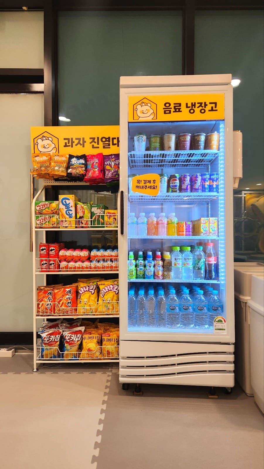 꿀잼키즈룸 별내점 사진 2