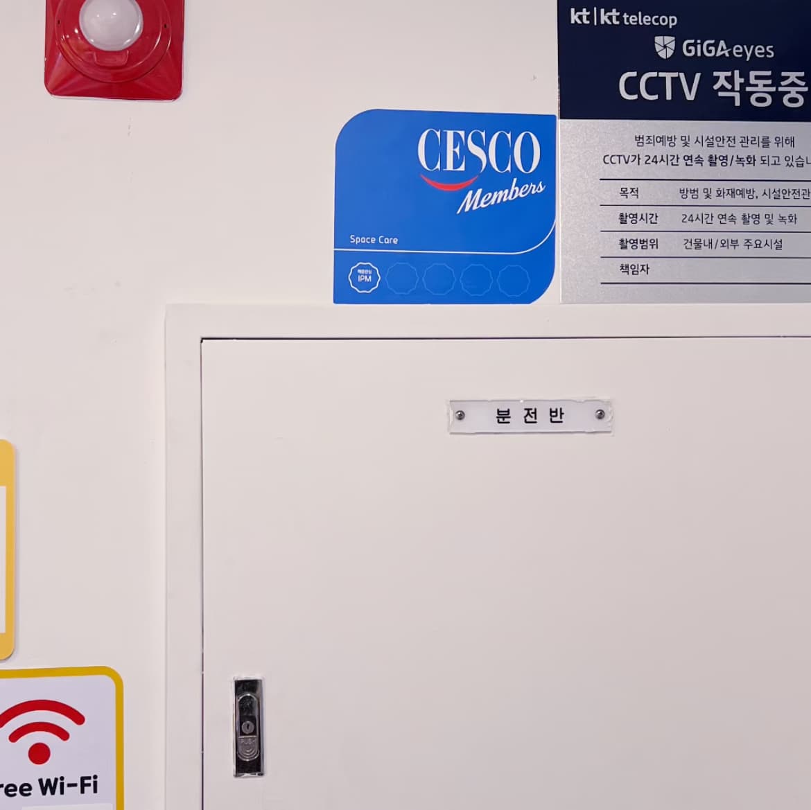 꿀잼키즈룸 의왕내손점 사진 4