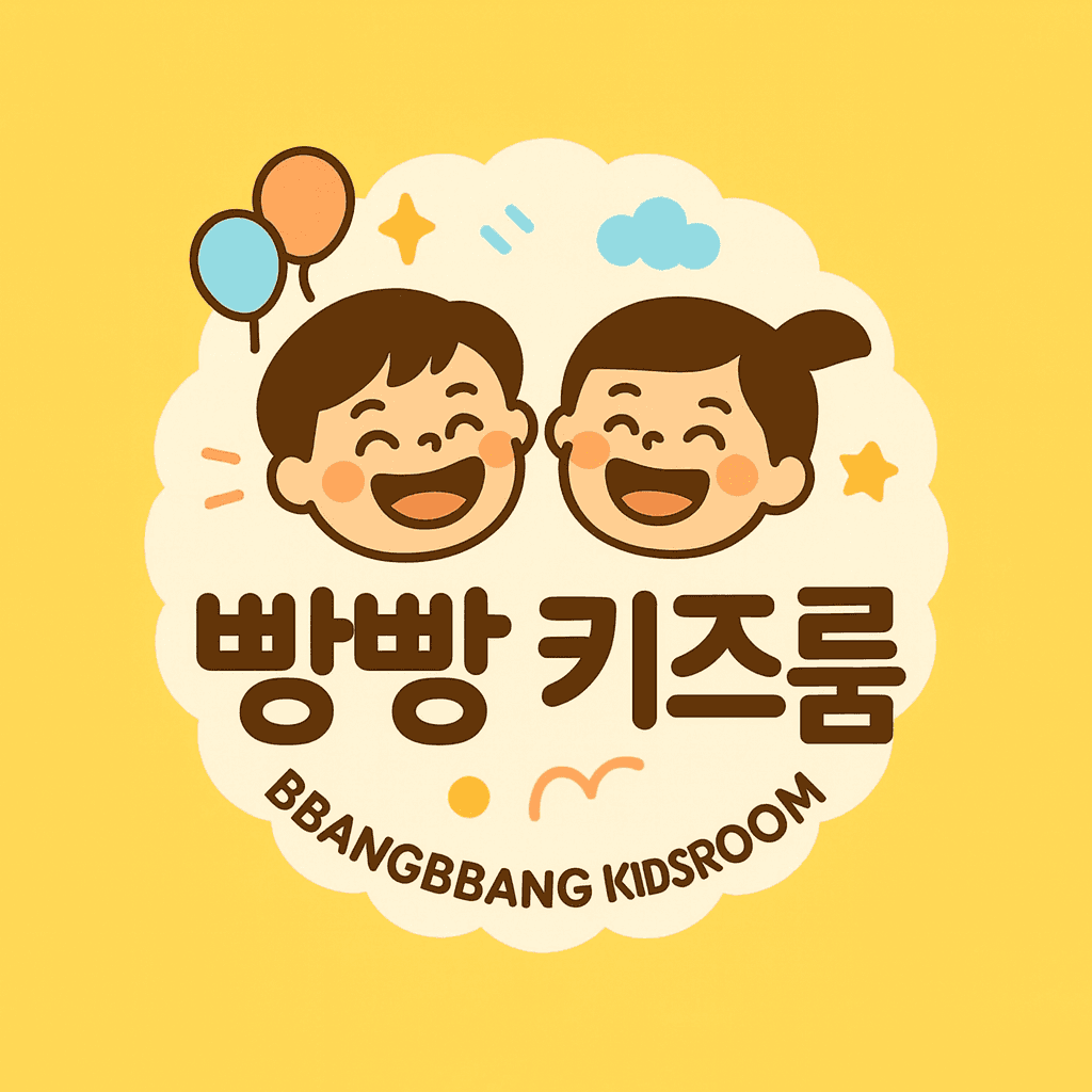 무인키즈카페 빵빵키즈룸 신영통점 사진 2
