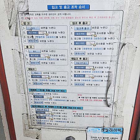 꿀잼키즈룸 구평점 사진 4