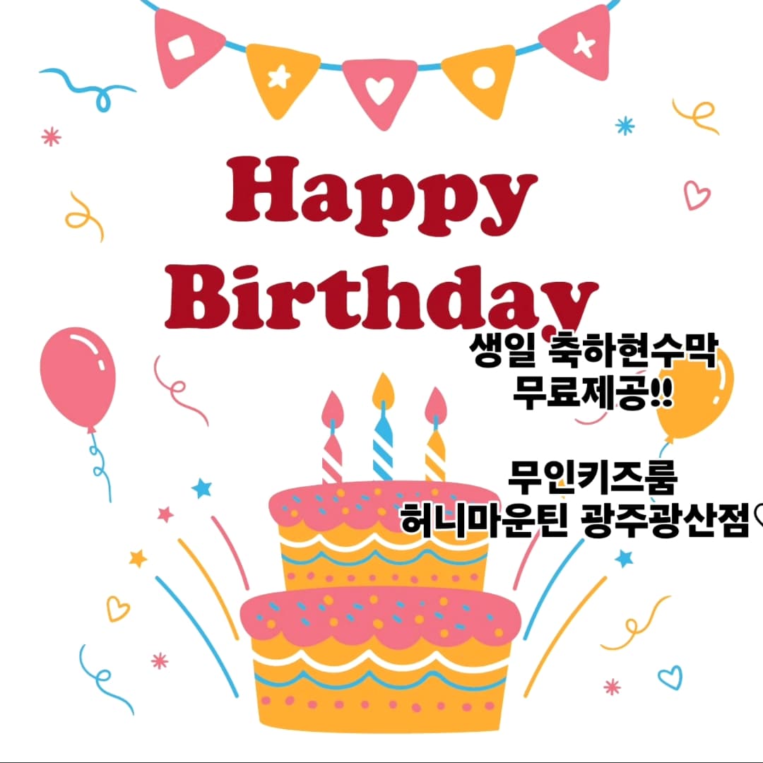 허니마운틴 울주 사진 1